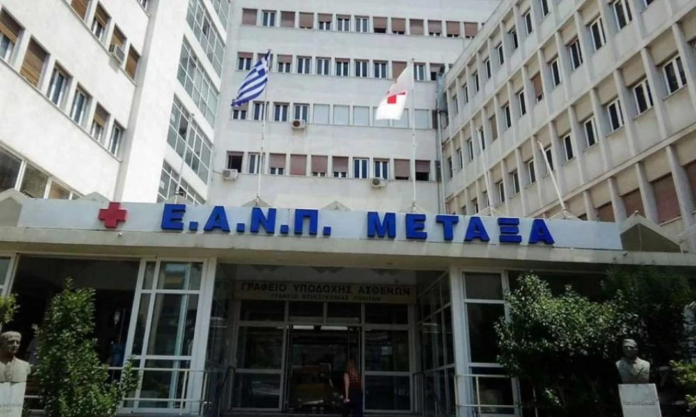 Κορονοϊός: Υγειονομική "βόμβα" το νοσοκομείο "Μεταξά"